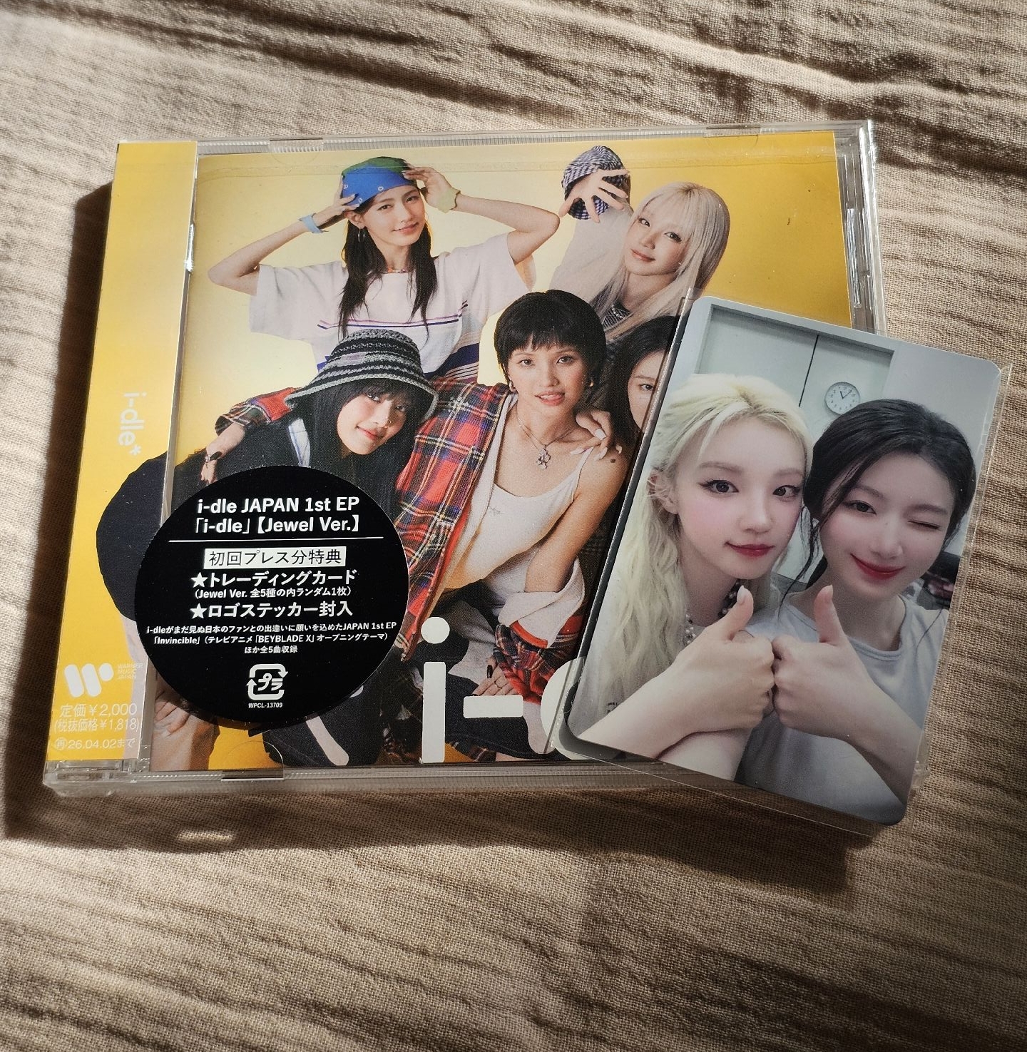 日咖忙內cp卡×1+未拆JC×2