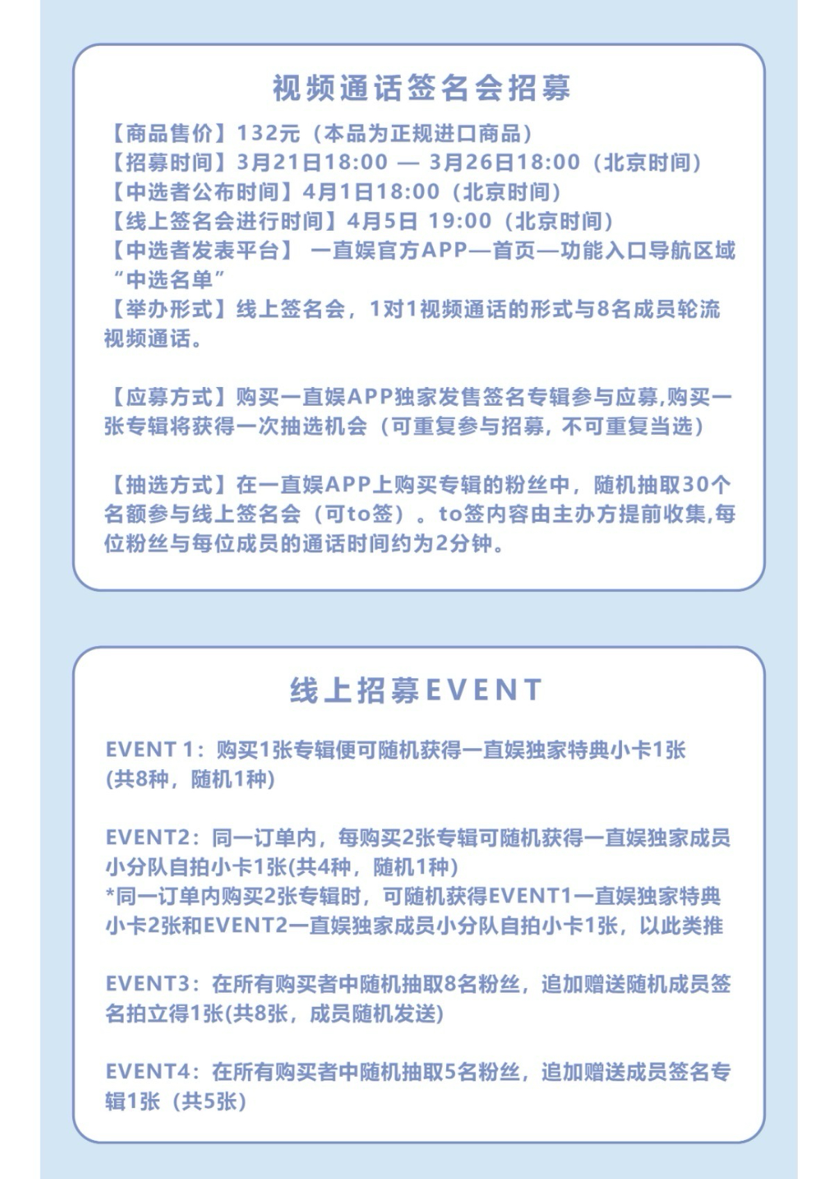 THE CHASE YZY1.0線上簽售卡 