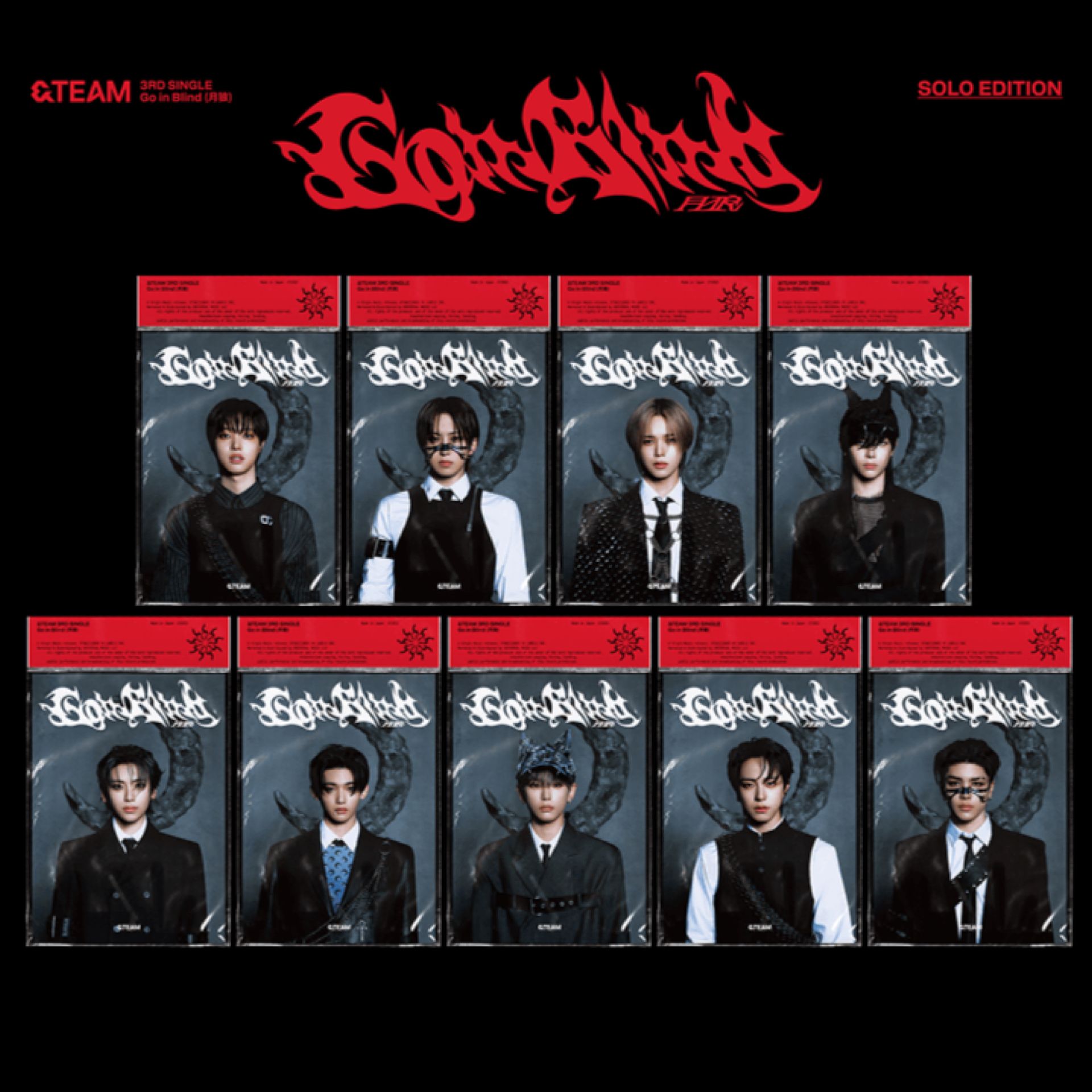 月狼 go in blind 單封 空專