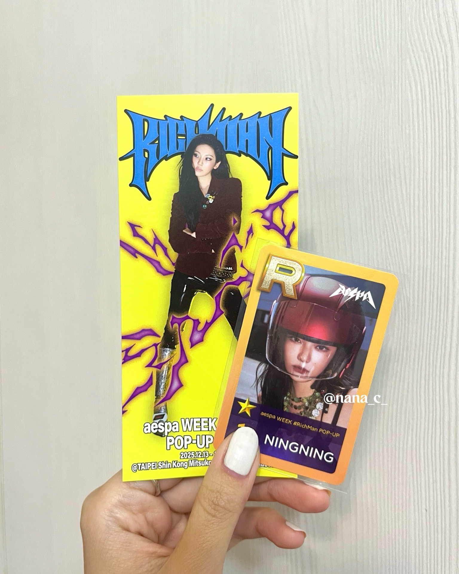 aespa RichMan 遊戲卡 - 寧寧NingNing
