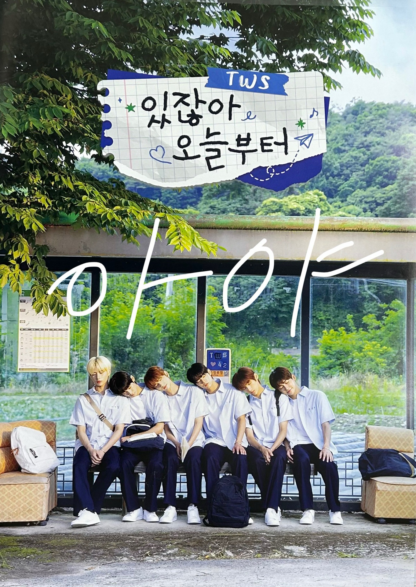 TWS SUMMER BEAT! 快閃店 海報