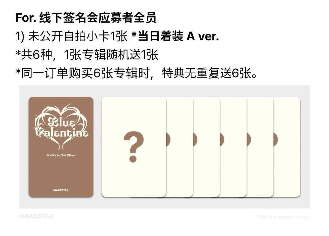 上+下 造型圖三