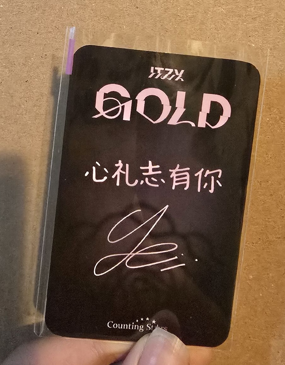 女團小卡 Itzy Jisoo 