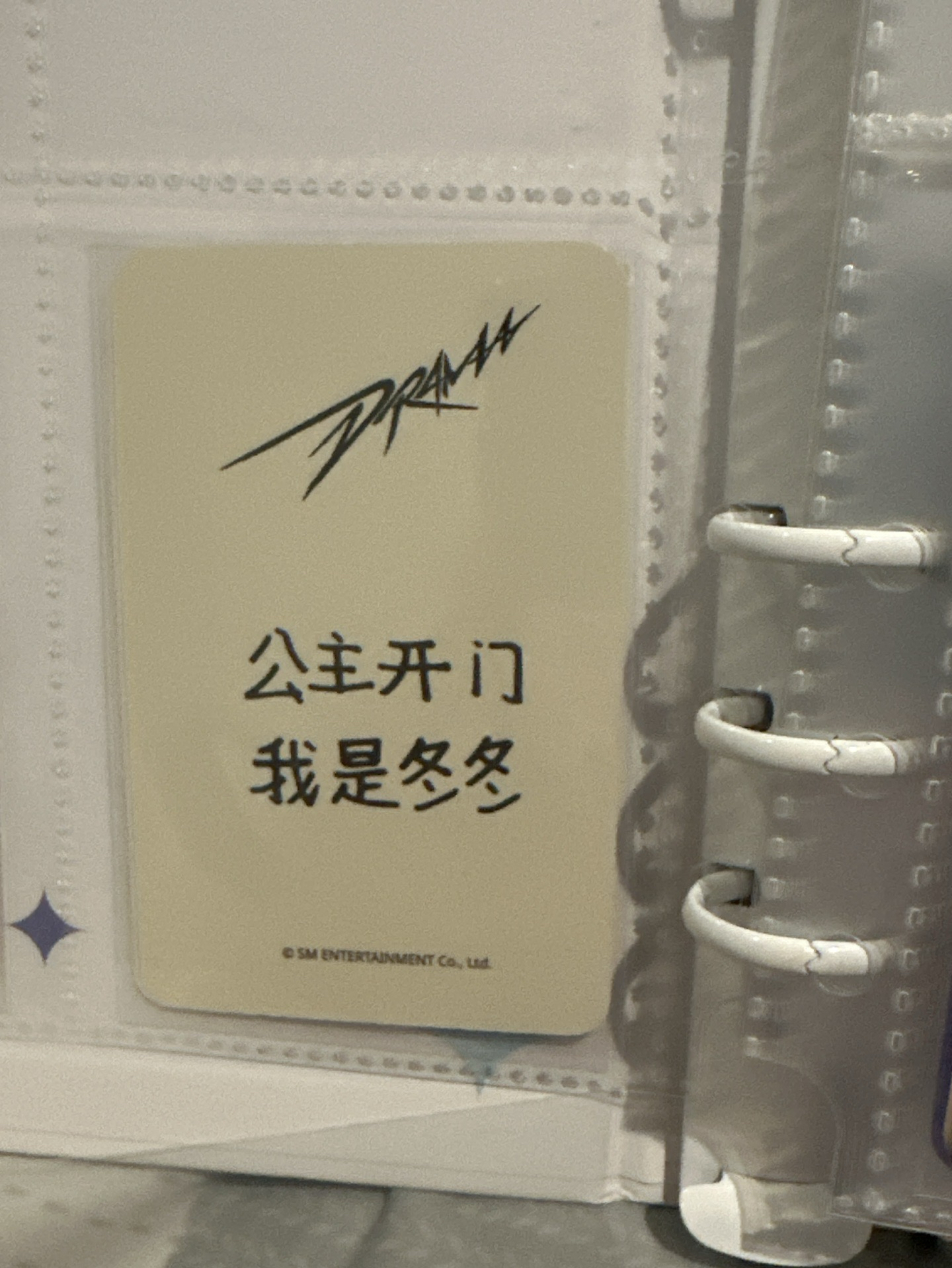 Drama sr 特典卡 星河預售D 冬 Winter