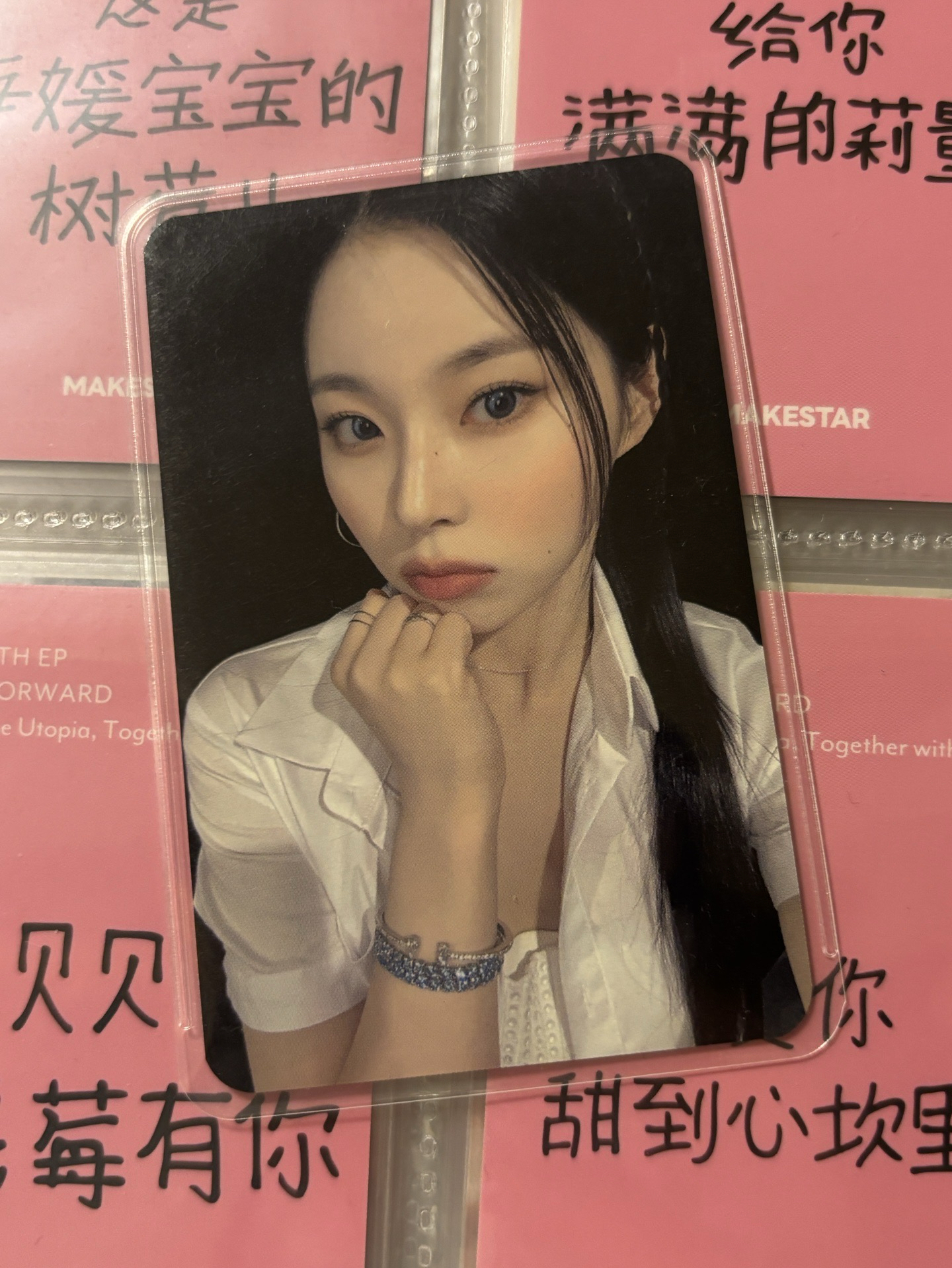 STICK OUT 數星星 幸運卡 