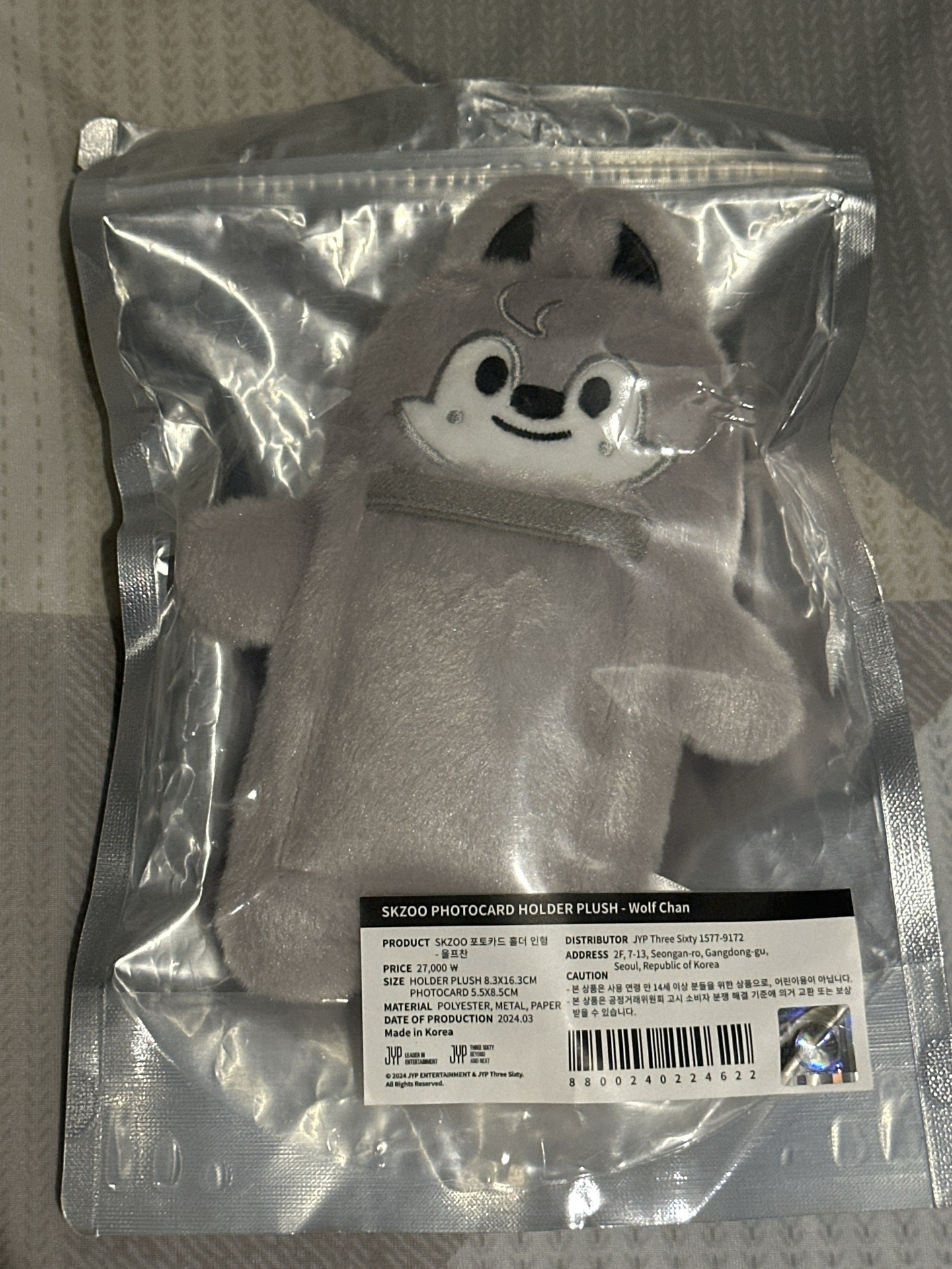 4th FM 卡套 燦🐺