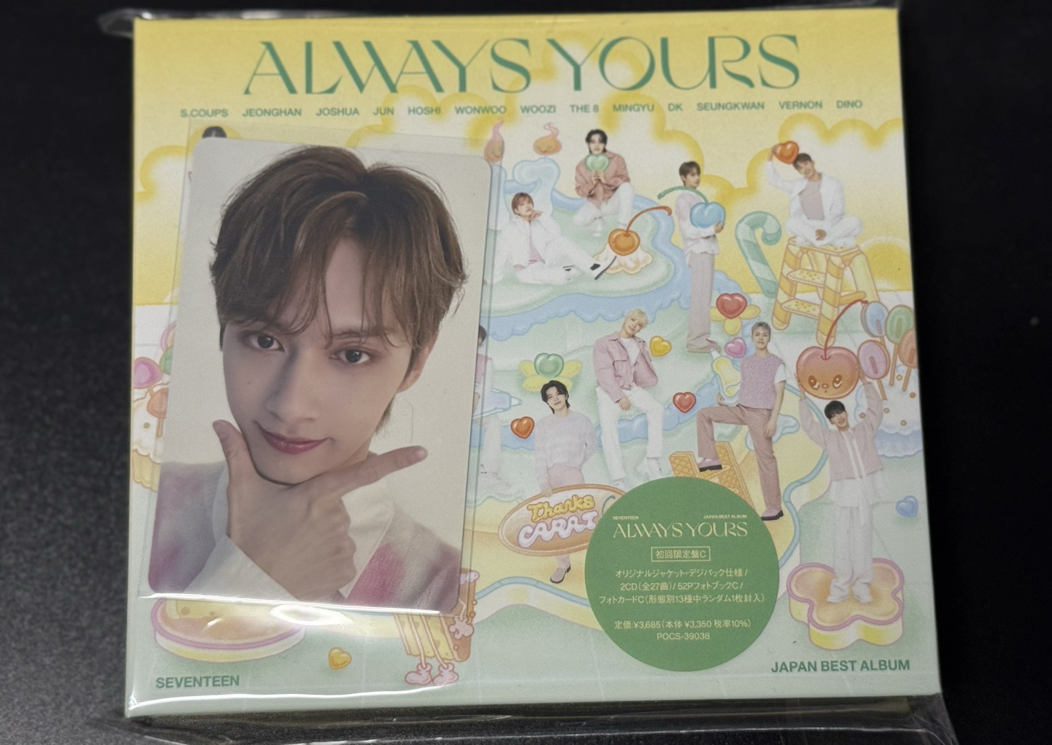 always yours C盤 俊
