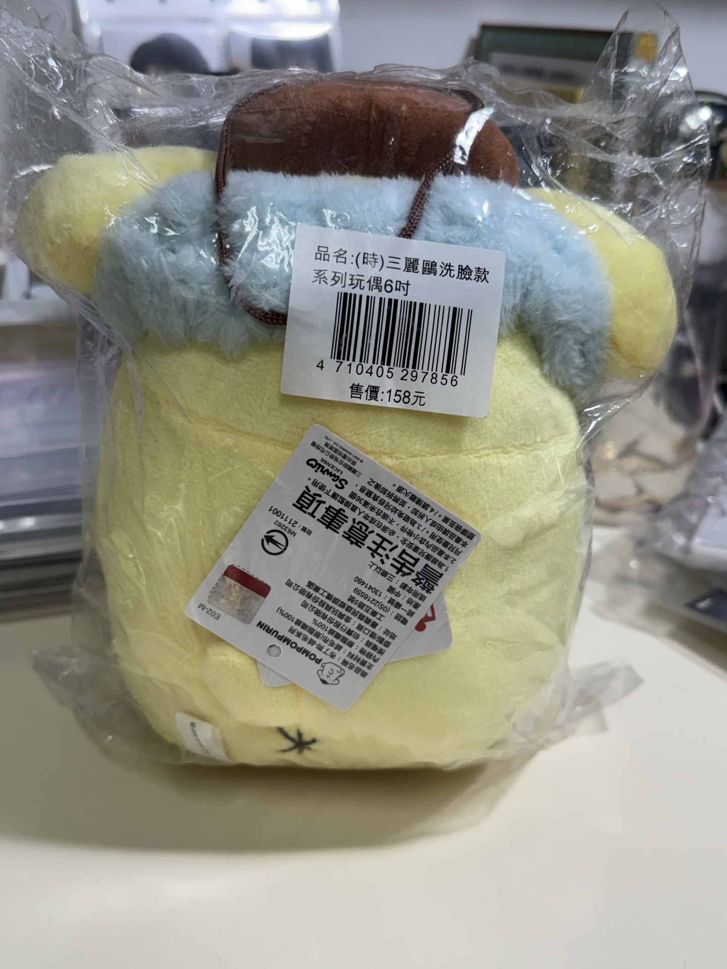 布丁狗6吋洗臉款