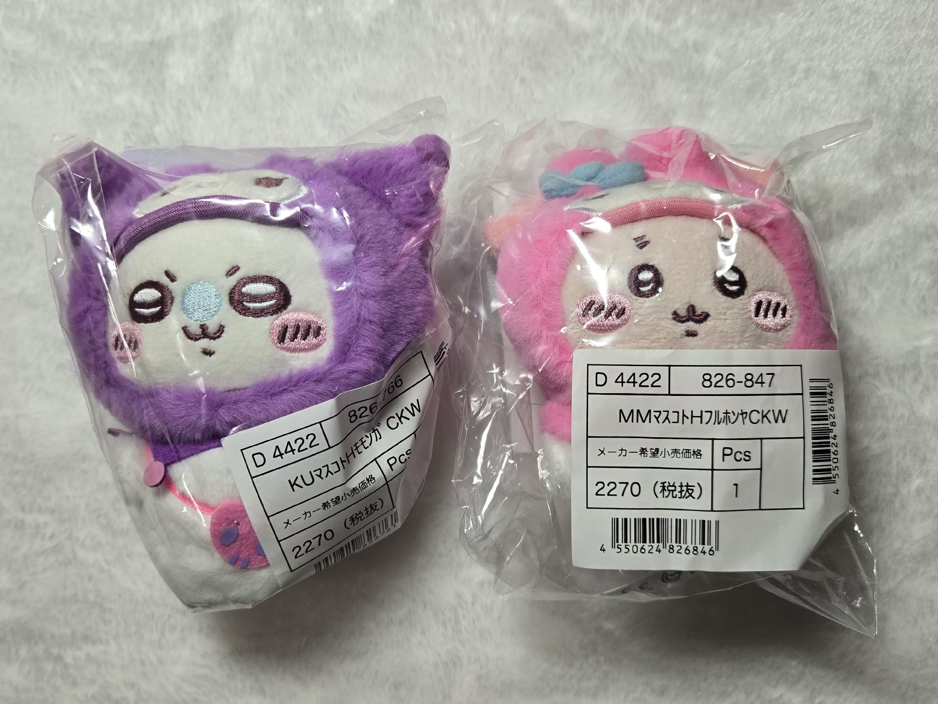 吉伊卡哇 三麗鷗系列 小桃、古本屋