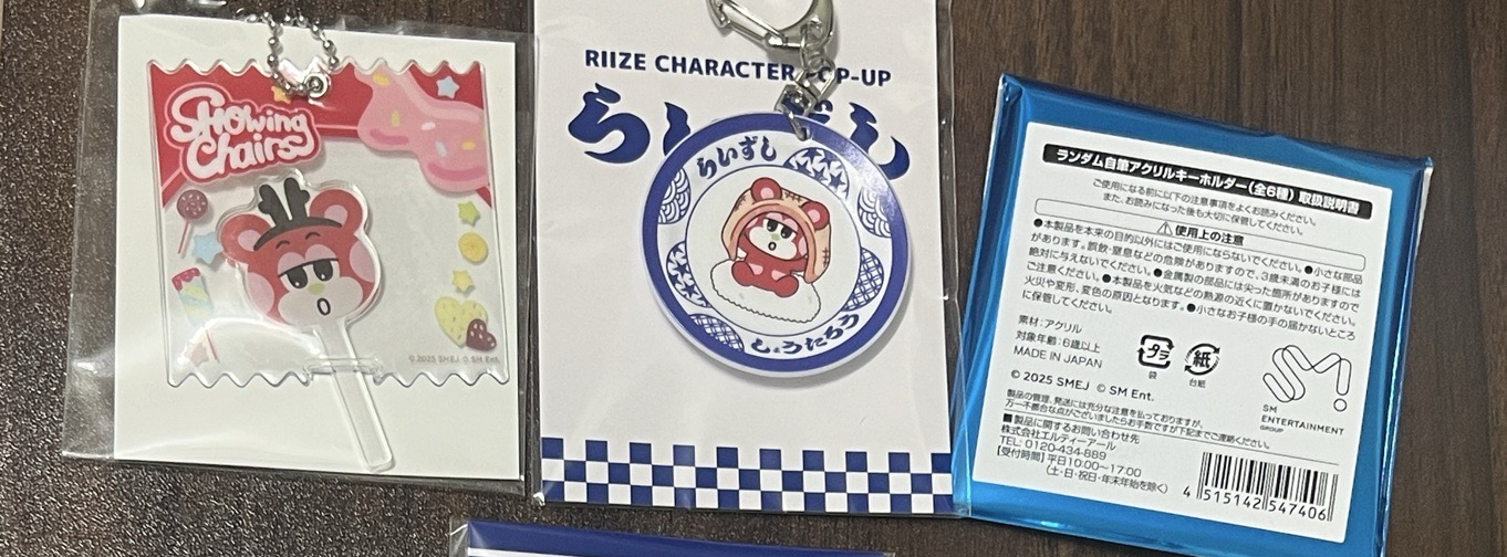 riize 將太郎 shotaro 壽司吊飾 糖果吊飾 壓克力吊飾盲包 壽司快閃店 riize park 栗子扣