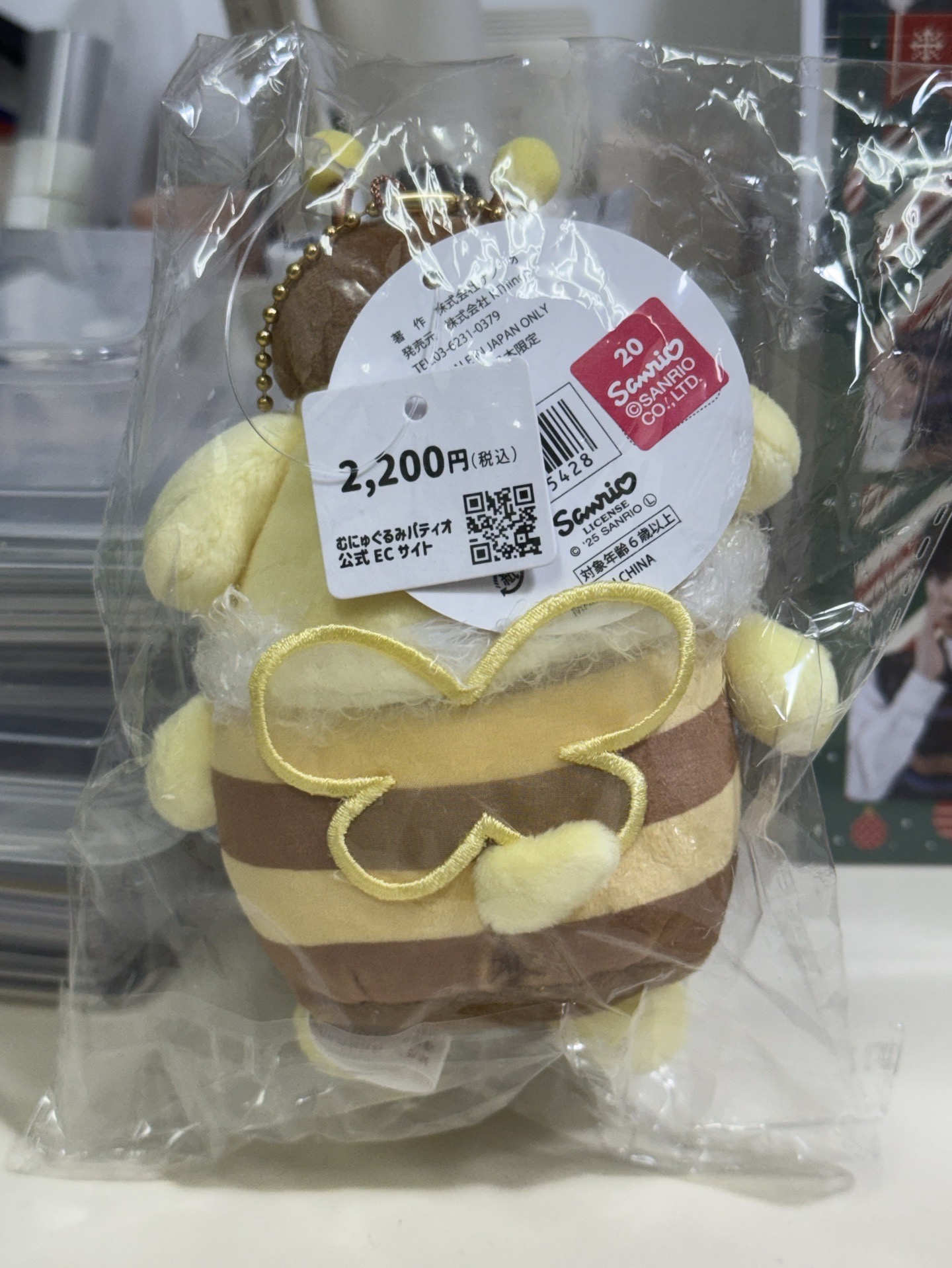 吊娃 布丁狗 蜜蜂娃