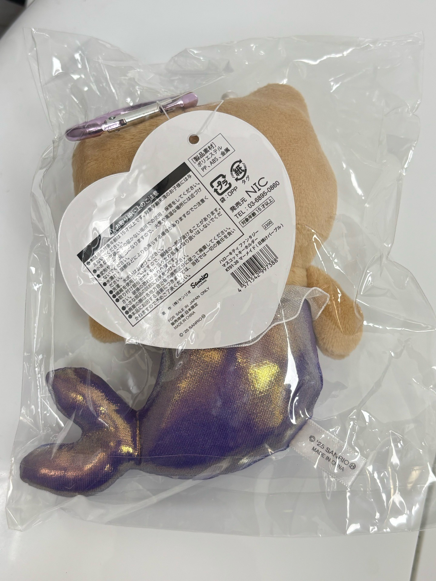 全新未拆現貨 曬黑人魚kitty 