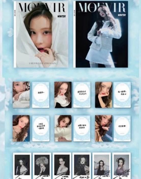 冬 MOEVIR雜誌C版 全新未拆膜（含兩組卡）