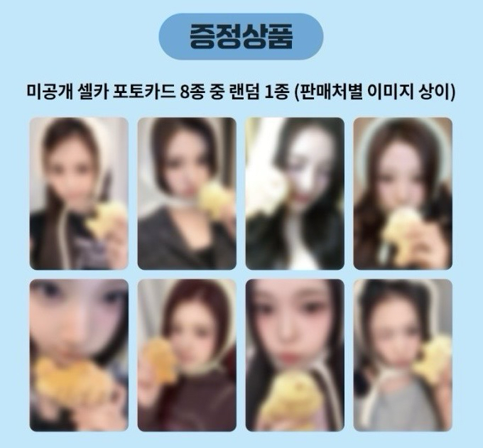 鯽魚餅ye-on現貨