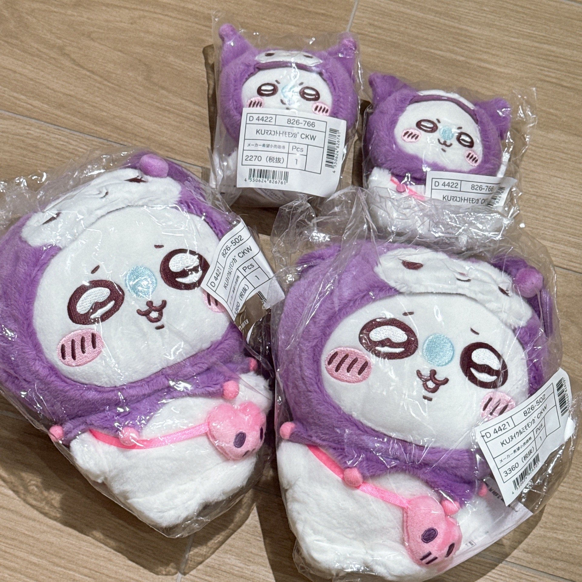 庫洛米小桃💜🖤