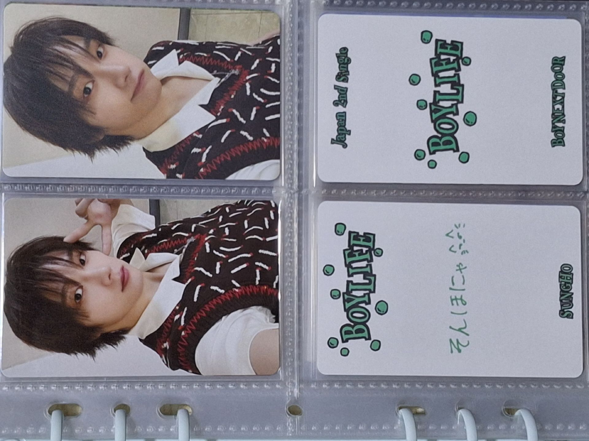 BND BOYLIFE 特典卡 朴成淏