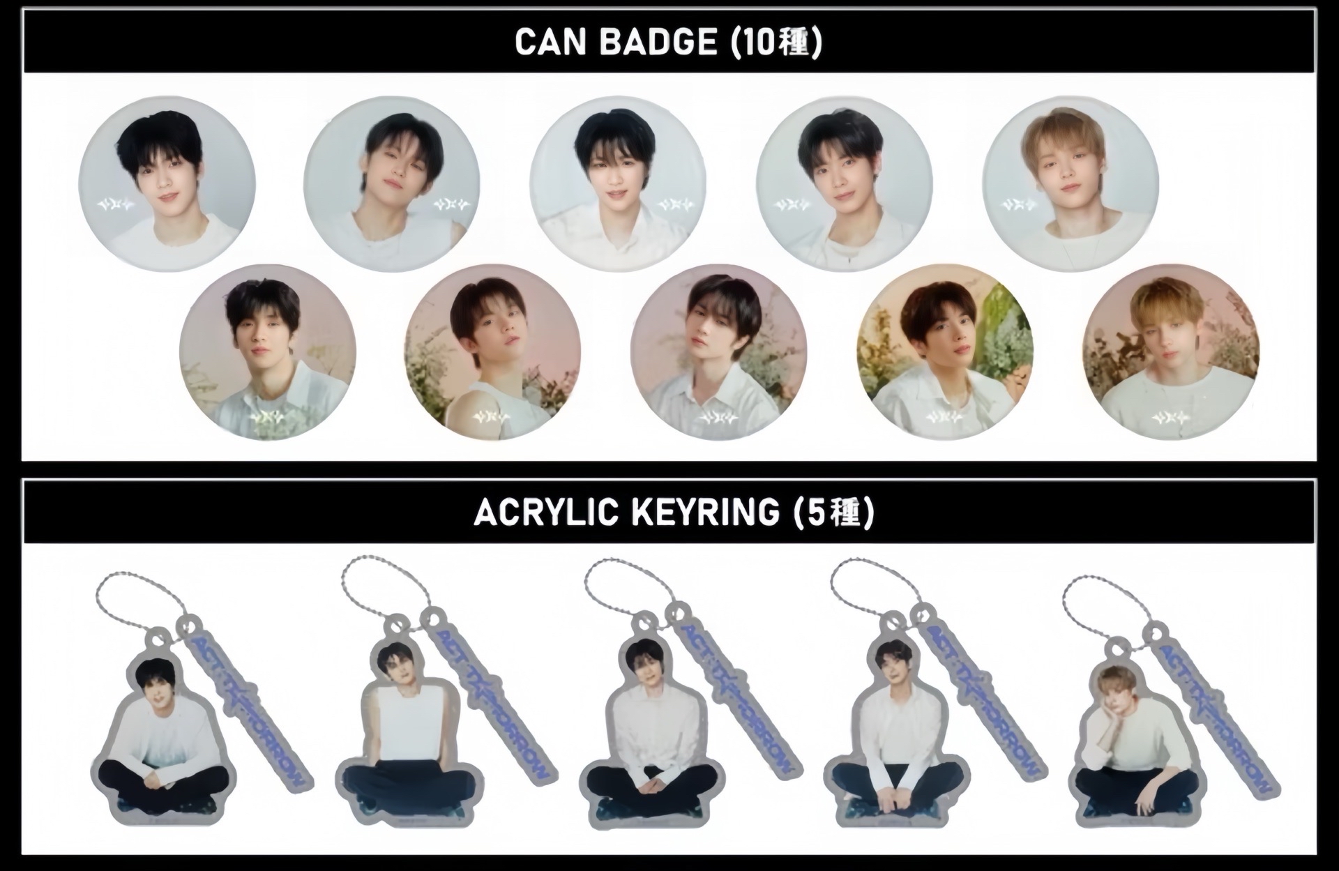 ACT:TOMORROW 日巡 四巡 扭蛋 徽章 吊飾 崔然竣 崔秀彬 崔杋圭 姜太顯 休寧凱