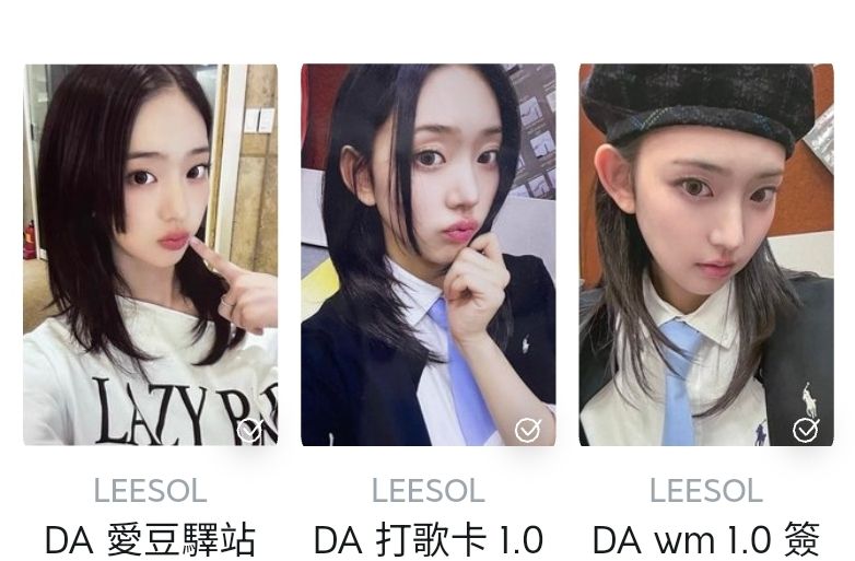 KiiiKiii Leesol is1.0+wm1.0