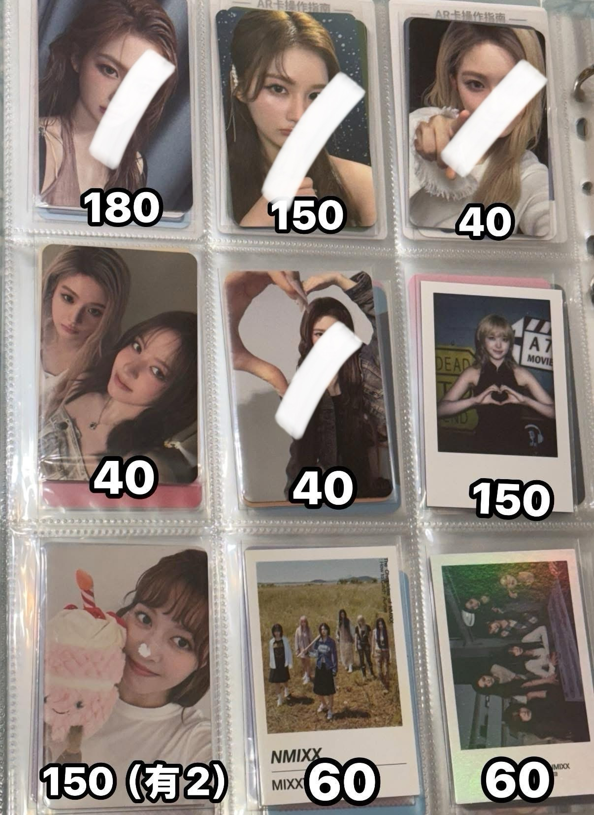 莉卡（標✅表需多帶）