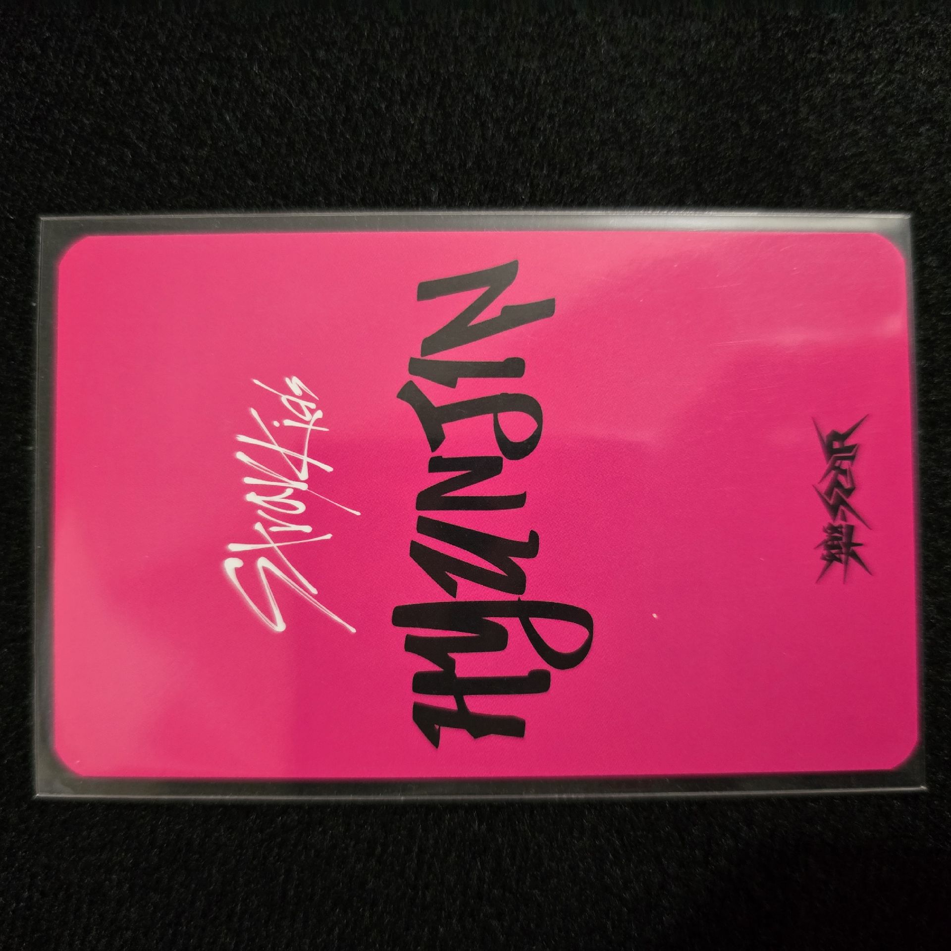 Stray Kids 樂-STAR 韓通樂天特典卡🥟鉉辰