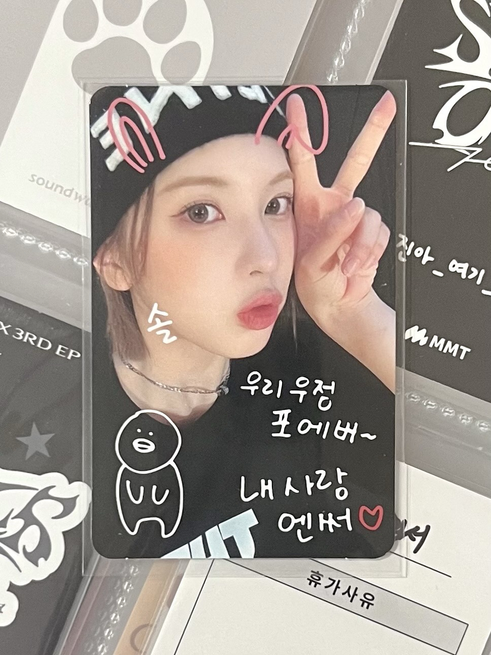 💫 NMIXX 二週年塗鴉裴