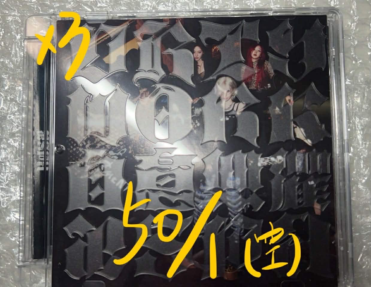 Dirty Work Code Ver.