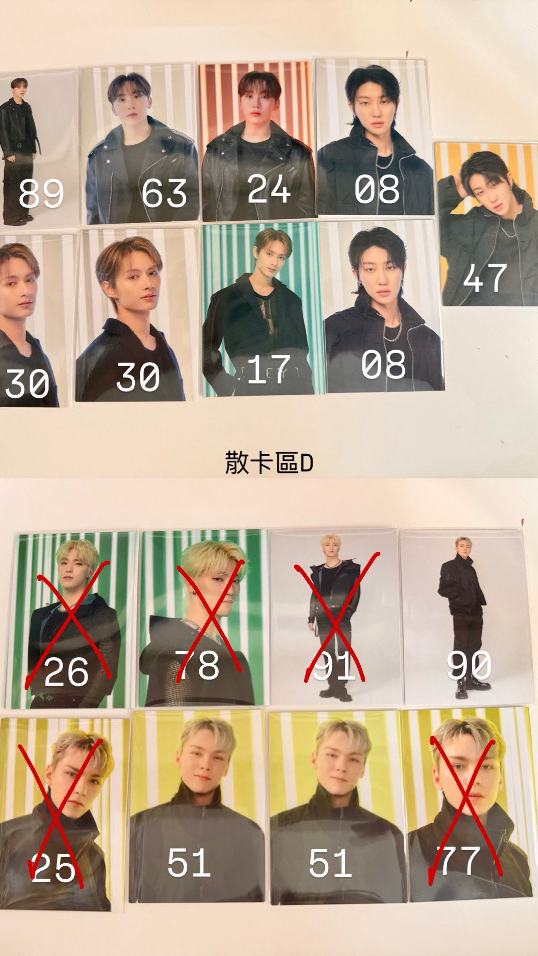 Follow隨機卡包卡