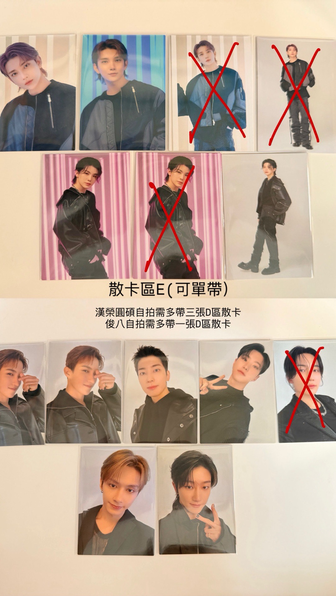 Follow隨機卡包卡