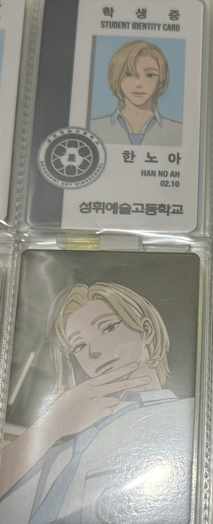 💜專卡+學生證