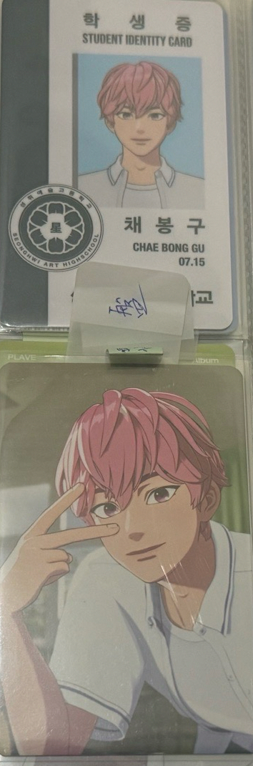 🩷專卡+學生證