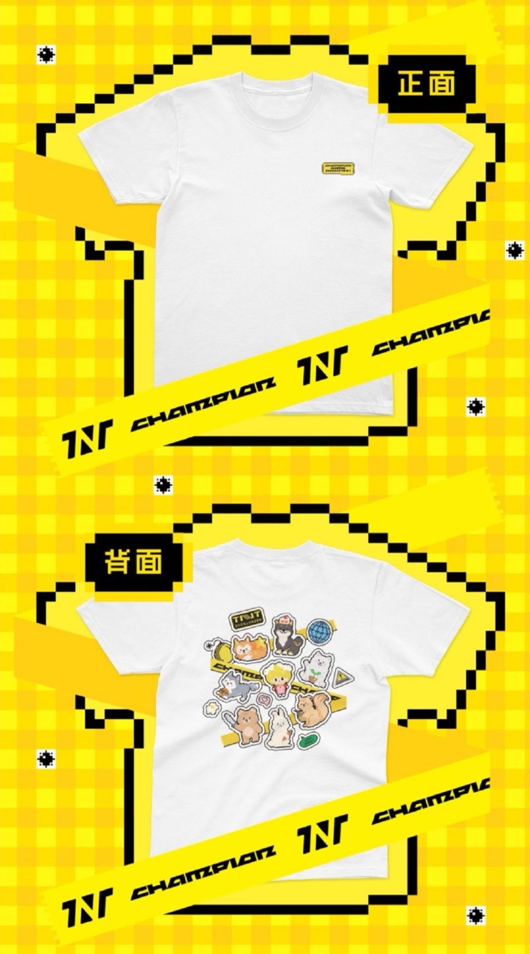 上海紀念T恤 L碼