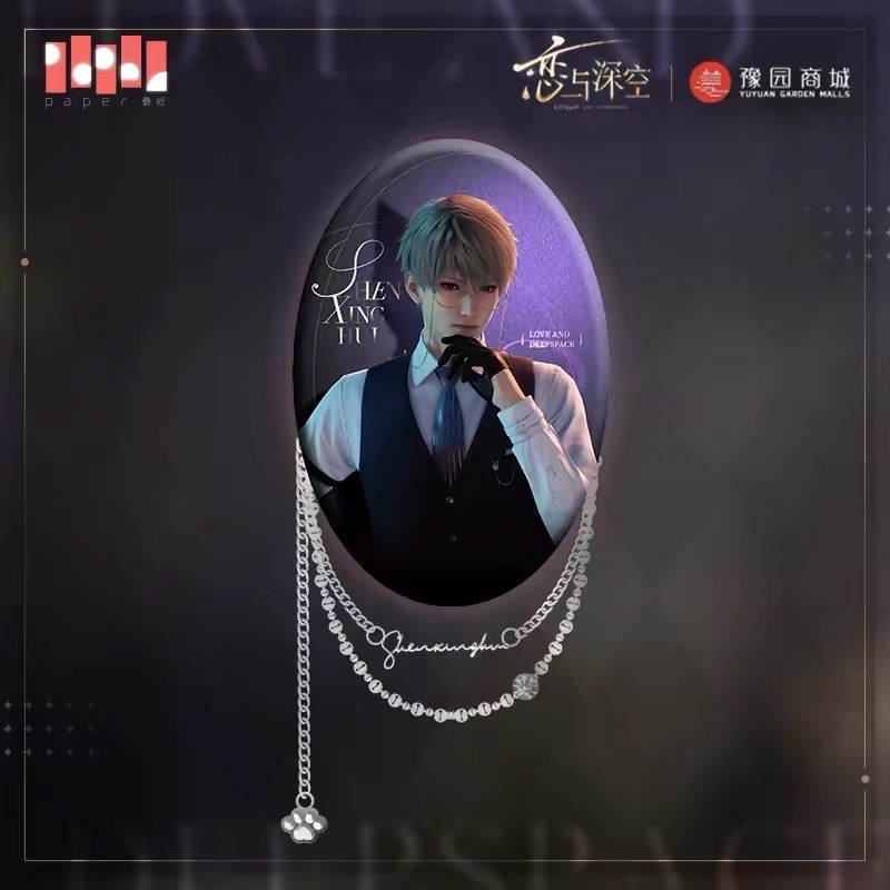 沈星回無人知曉+喵遊季徽章