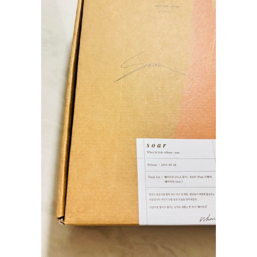 soar專輯已拆，畫架塑膜未拆，盒子封面有畫痕瑕