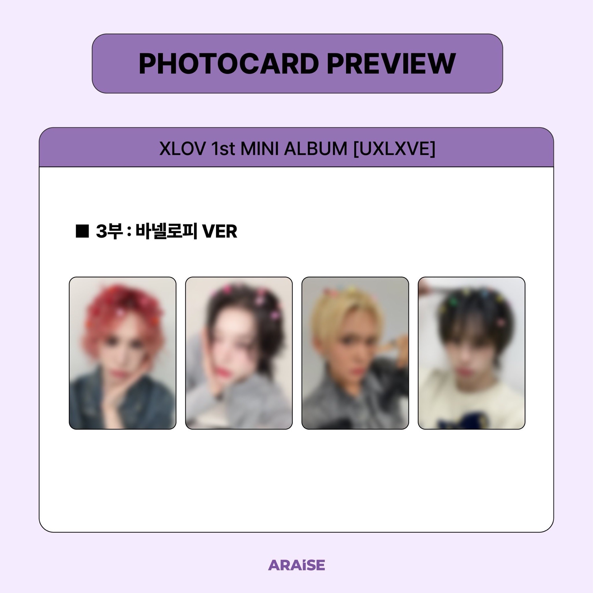 Araise 4.0 簽售 260102