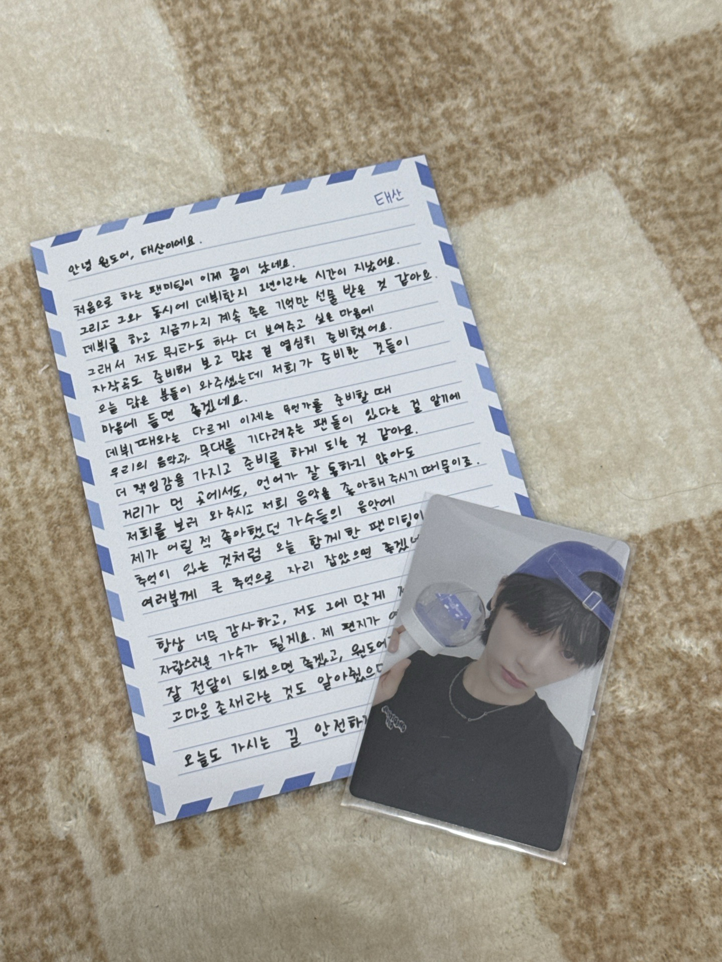 飯咪小卡+手寫信