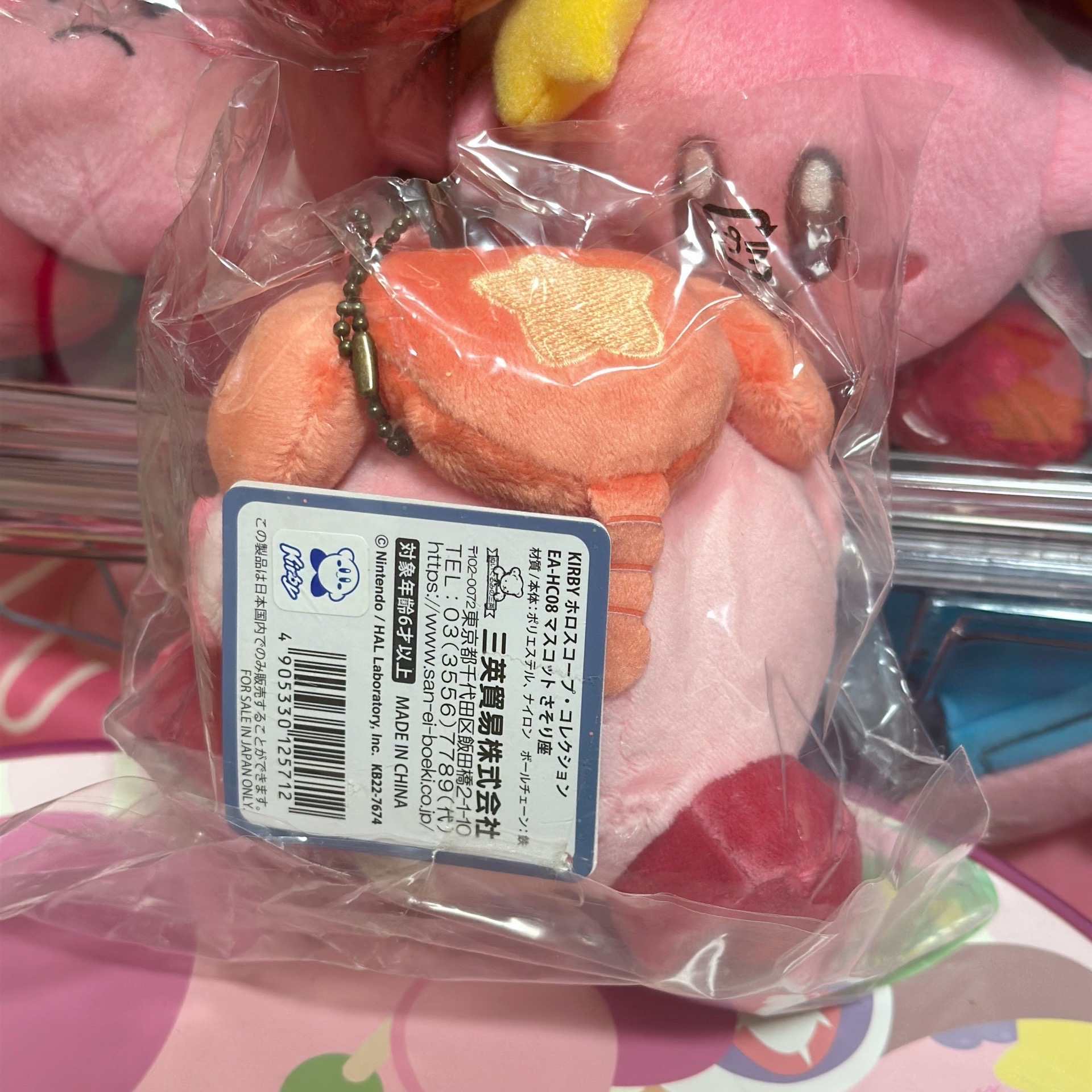 星之卡比 星座吊飾娃娃 天蠍座 通販珠鏈款