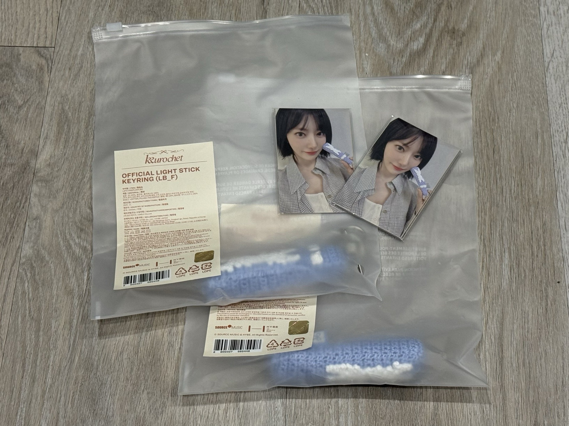 KKUROCHET 小手燈吊飾 LE SSERAFIM 