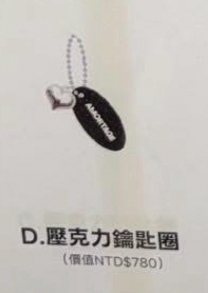 JISOO快閃-壓克力鑰匙圈