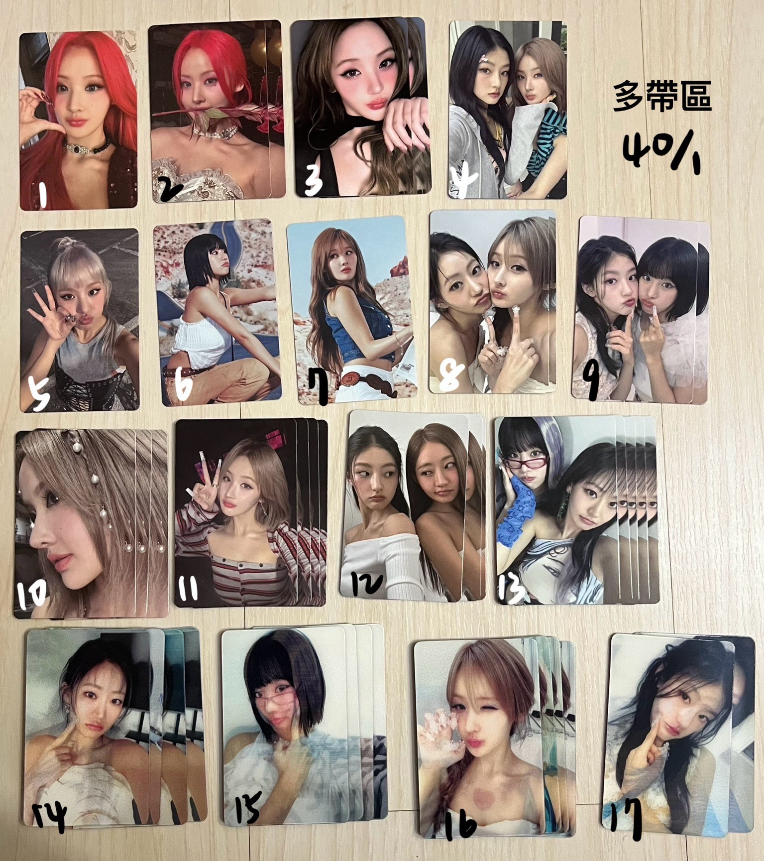 kiof《捆物賣場》可單出