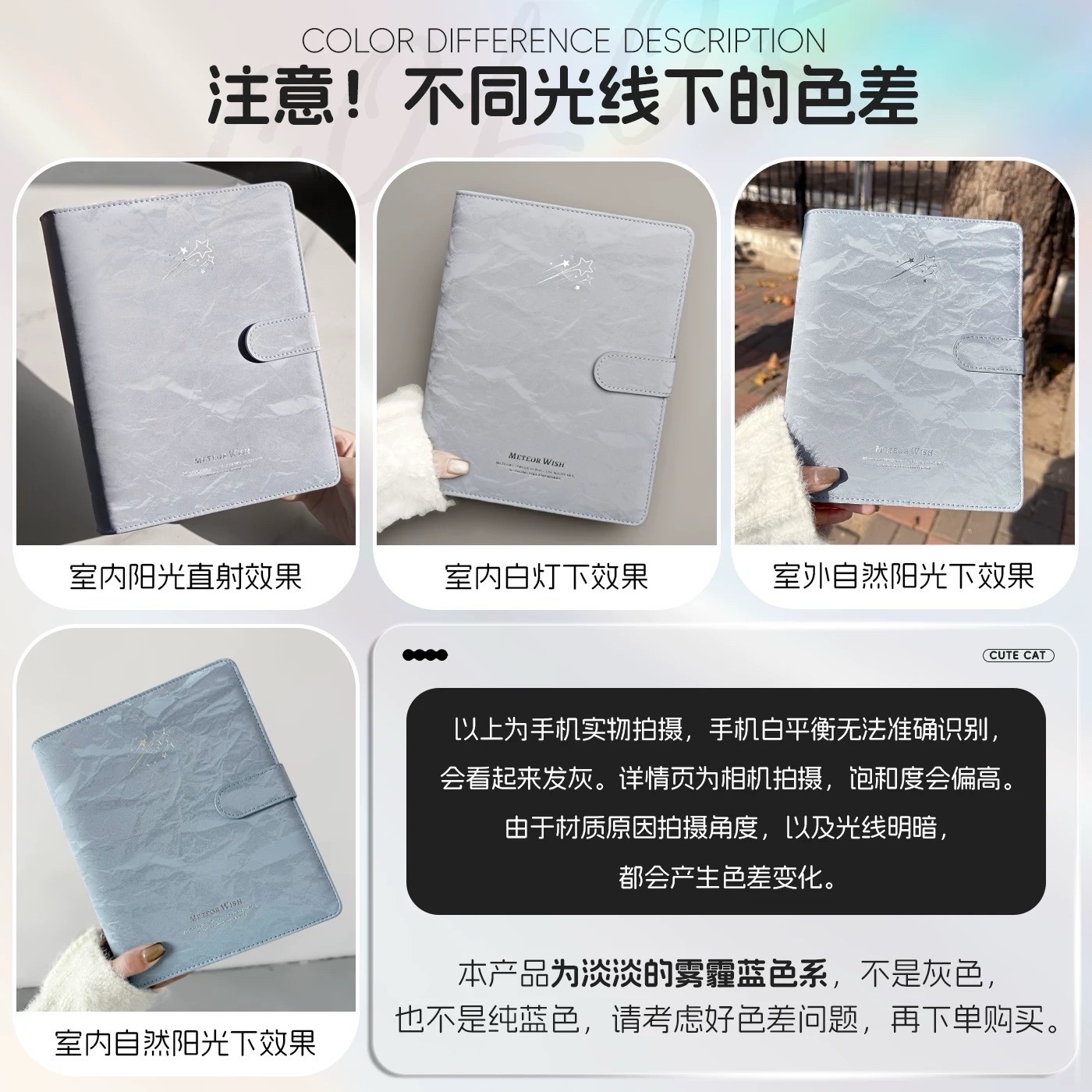   【萌貓江之畔】-正版向流星許願A5卡冊（含擋板）【萌貓江之畔】-正版向流星許願A5卡冊（含擋板）