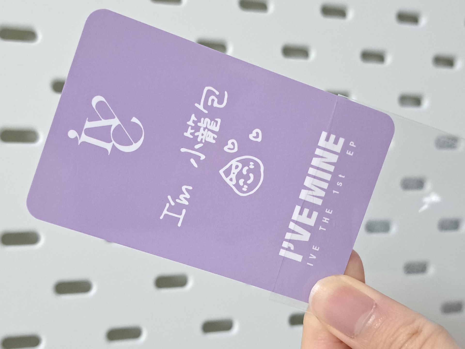 I'VE MINE sw 簽售卡 台簽怜 I'm小籠包