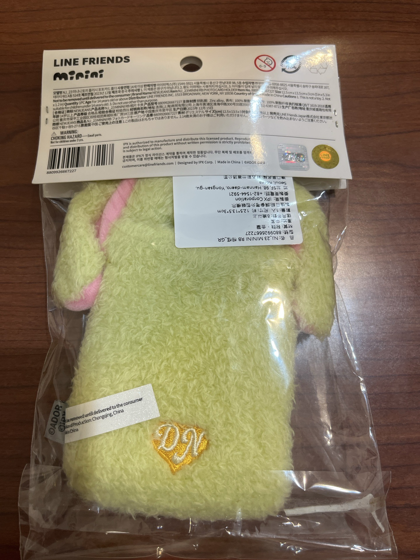 LINE FRIENDS快閃 卡套 (組) bunini 造型 DN