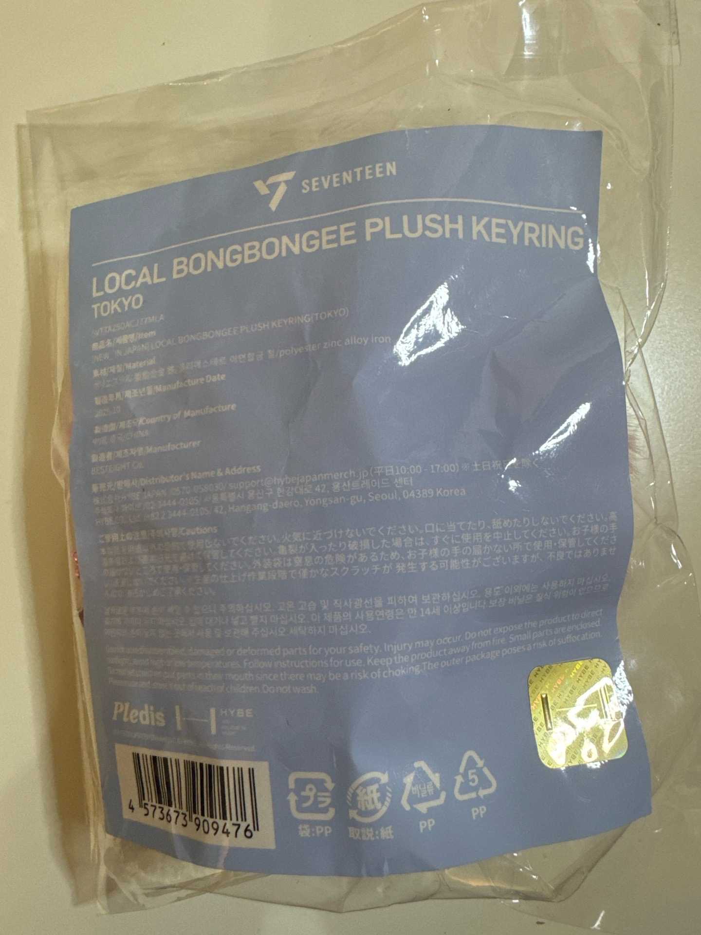 蹦蹦｜Tokyo東京蹦蹦娃