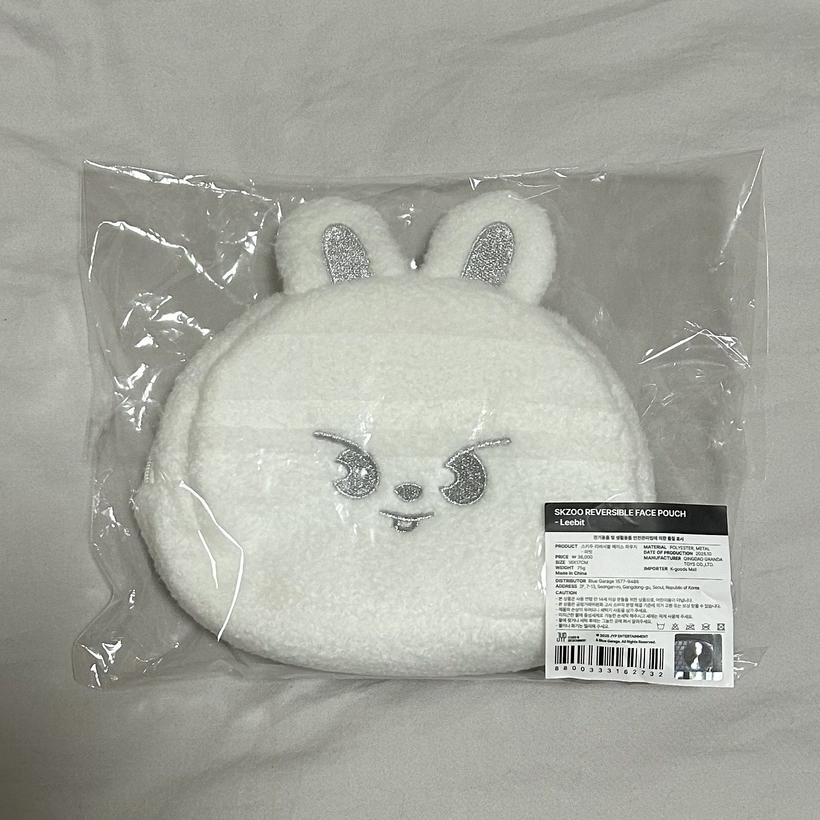 李畢雙面收納包