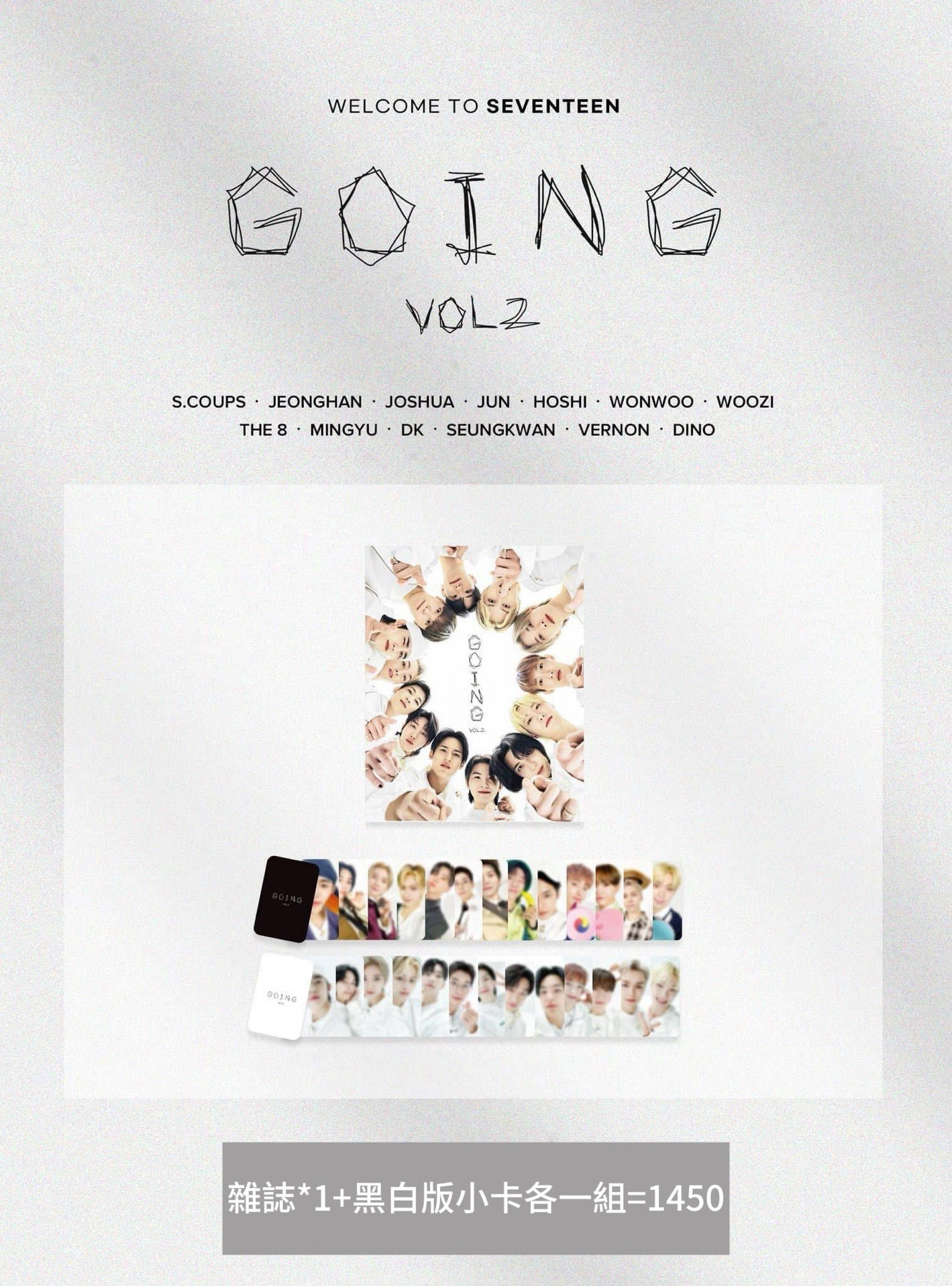 雜誌+黑白版小卡