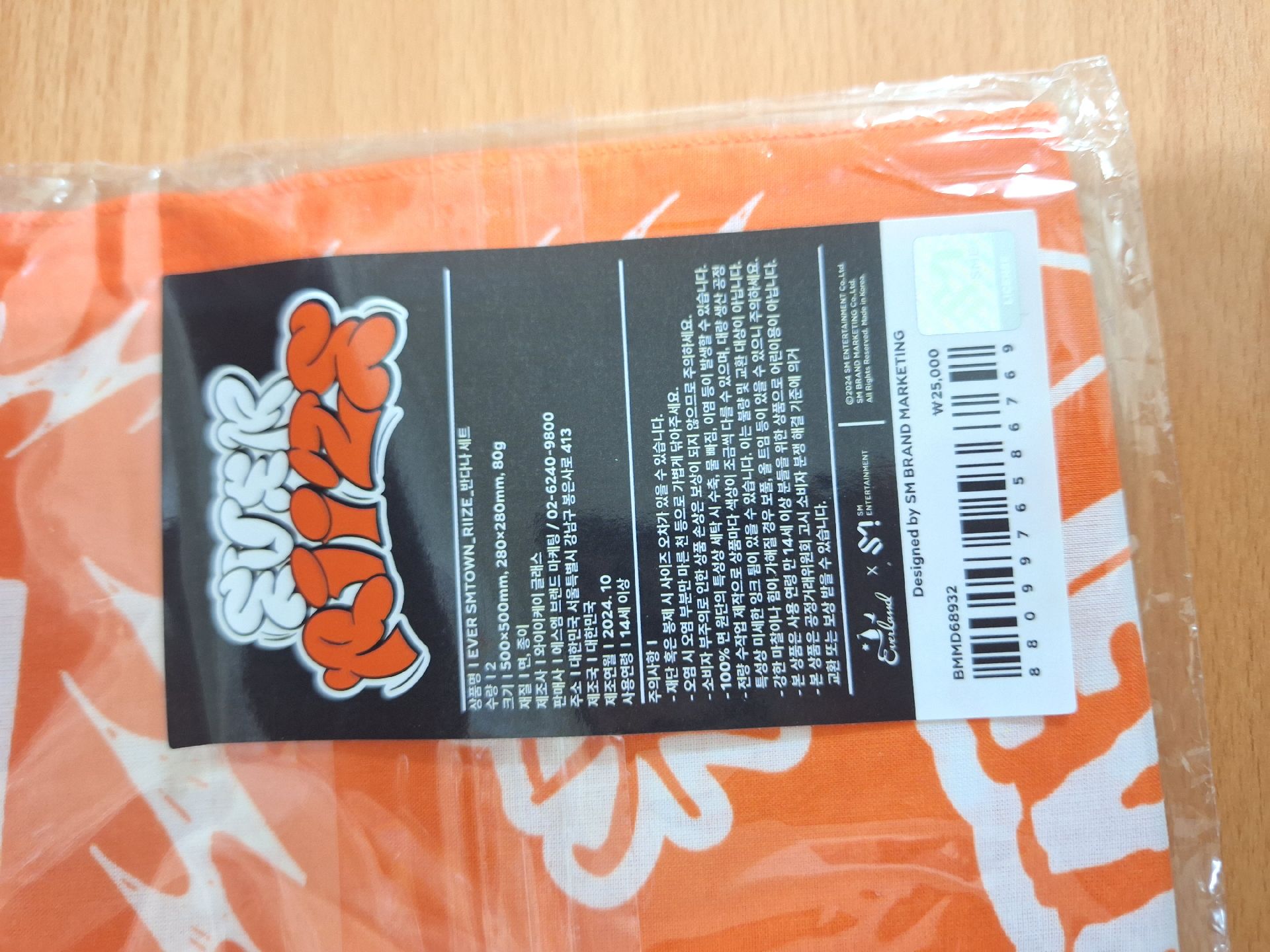 愛寶樂園 頭巾 不含卡