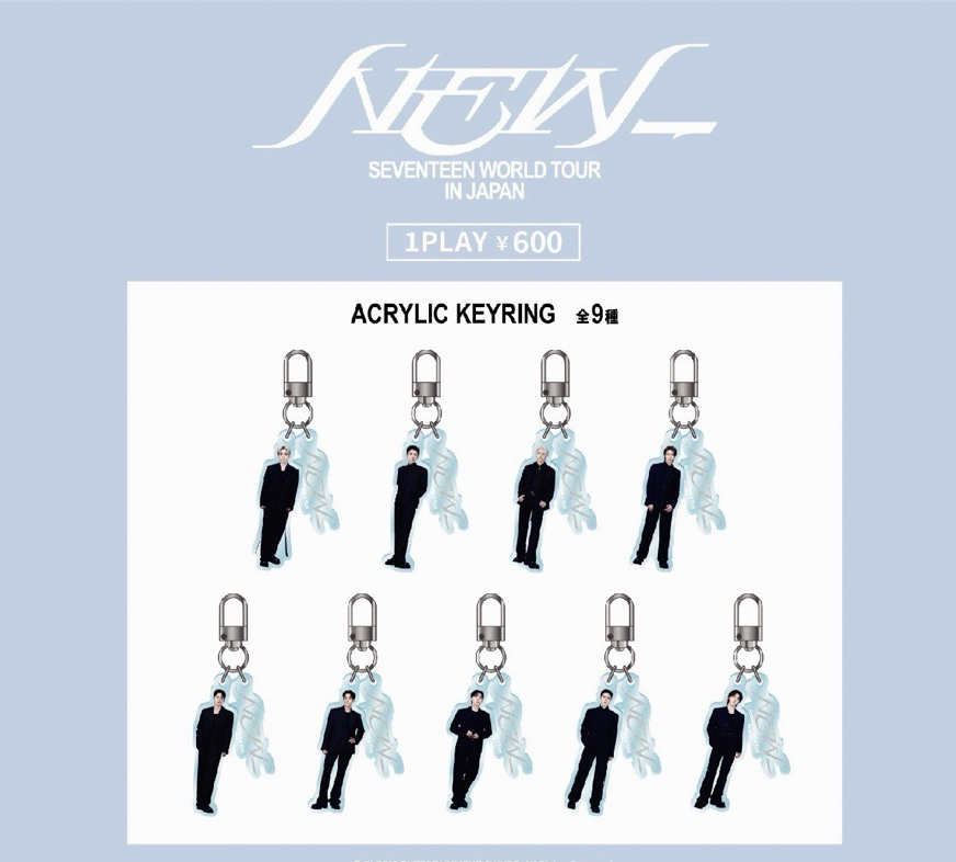 NEW_ 吊飾 日巡扭蛋吊飾