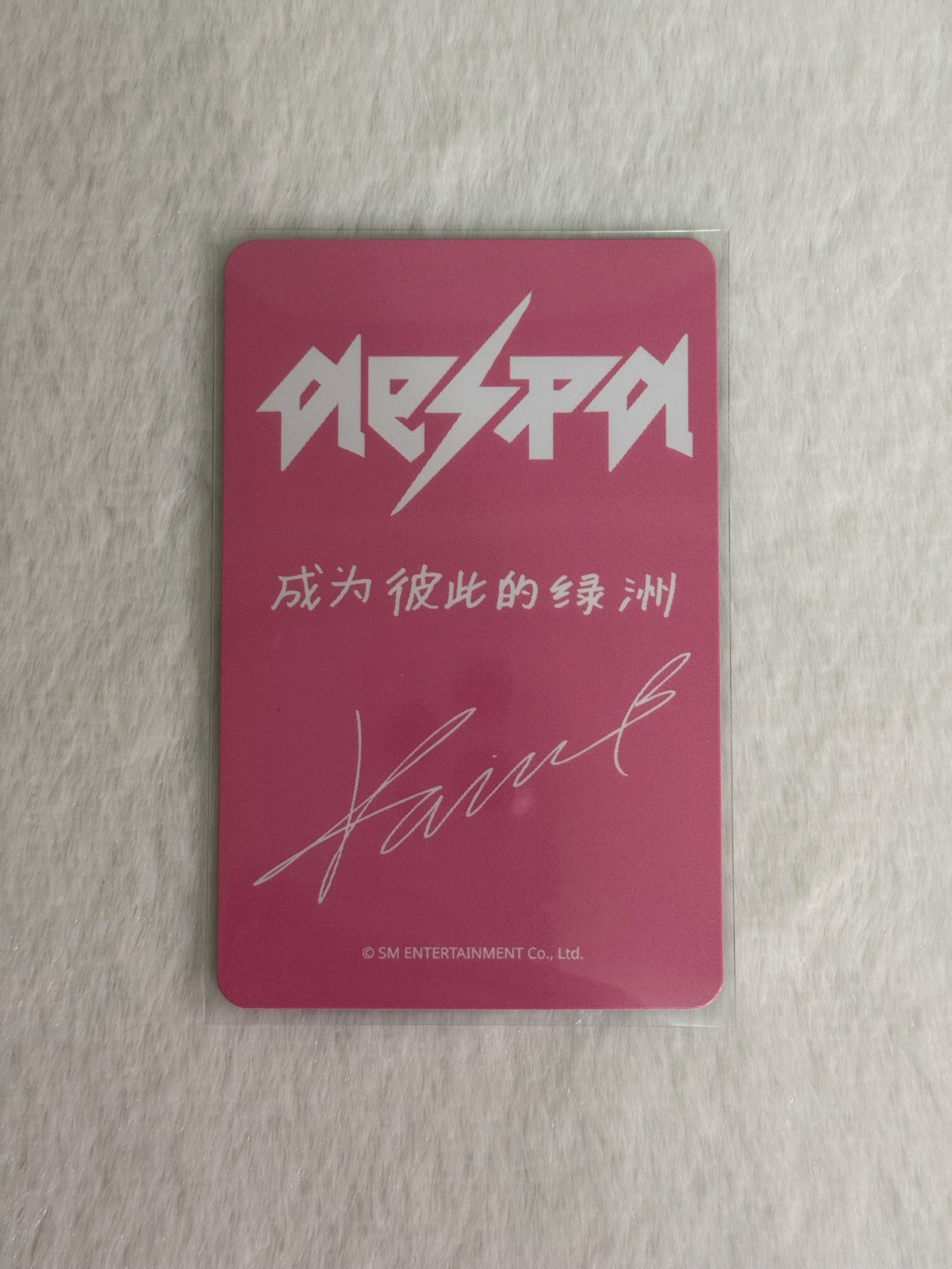 Rich Man sr 幸運卡 柚