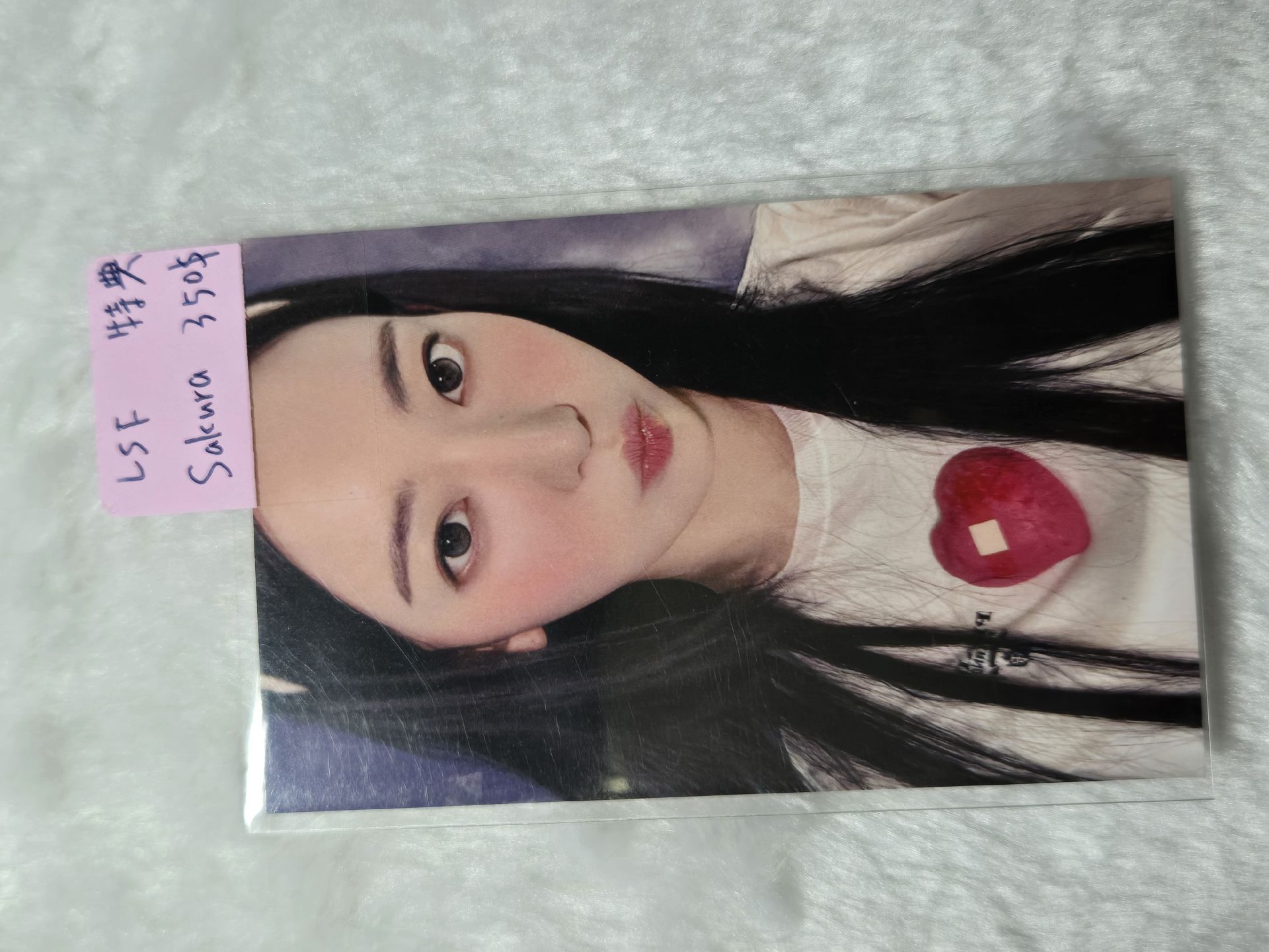 LE SSERAFIM 櫻花 塔店幸運卡