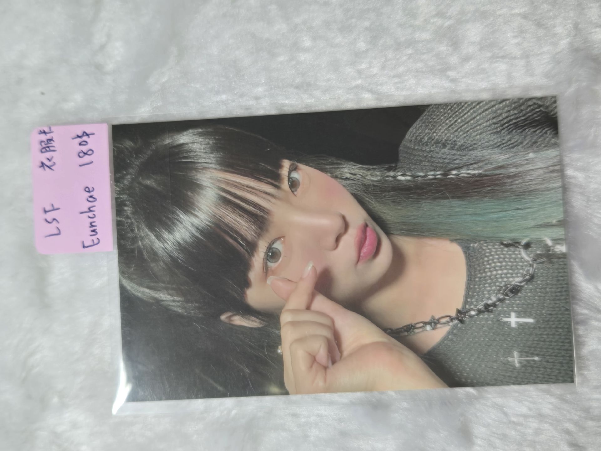 LE SSERAFIM 恩採 23fm 短袖卡